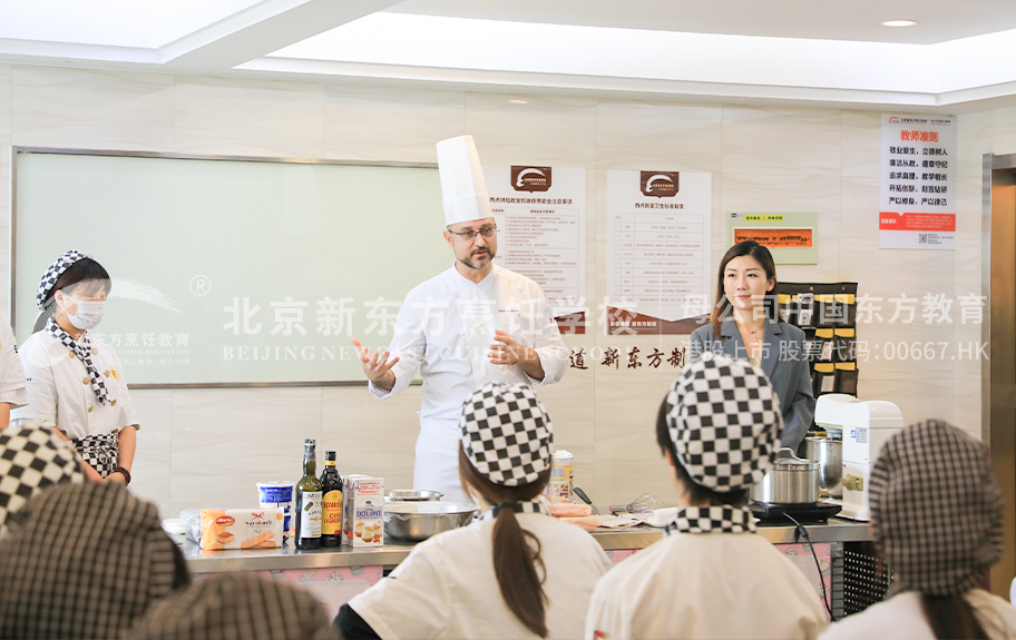 操屄黄生北京新东方烹饪学校-学生采访